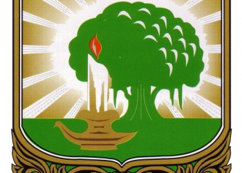 Logo UNAND (Universitas Andalas) Original PNG