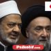 10 Biografi Ulama Dunia
