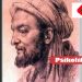 Biografi Singkat Abu Abdullah Muhammad Al-Idrisi