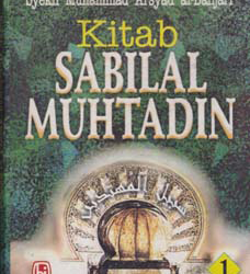 Kitab sabilal muhtadin
