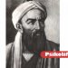 Muhammad ibn Muhammad іbn Mаhmud Abu Mansur & Abu Rаіhаn Al-Bіrunі