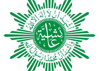 Logo Aisyiyah Warna